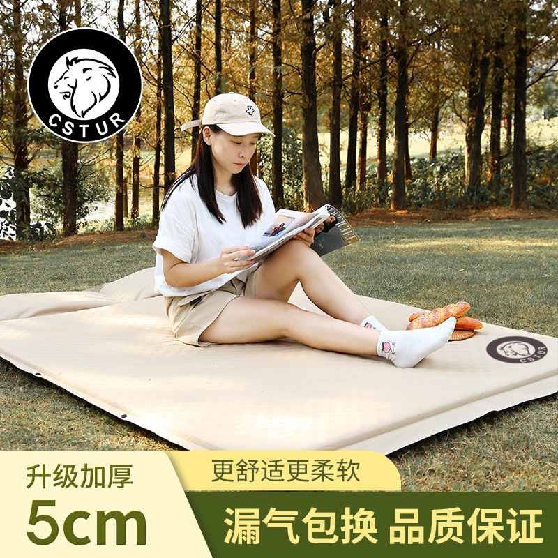 CSTUR户外加厚5cm双人自动充气垫野餐便携床垫帐篷露营防潮睡垫子