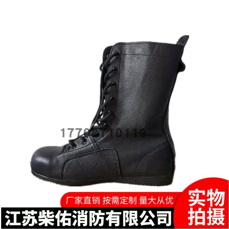 森林防火抢险救援靴防穿刺防砸牛皮高邦P作训鞋扑火耐高温