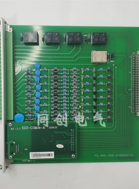 国电南自PSL641U线路保护PSM642U电动机PST645U交流cpuZ液晶IO插