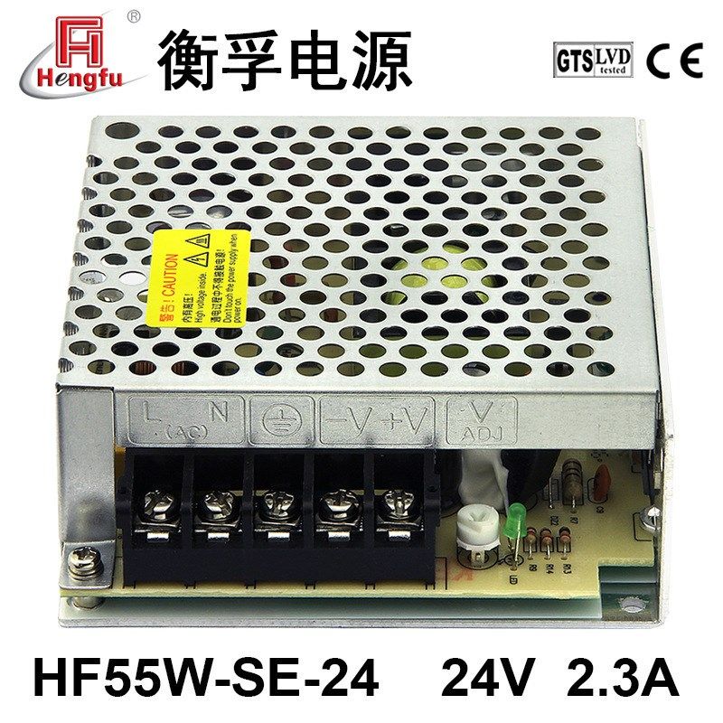 衡孚HF55W-SE-24电源模块AC220V转DC24KV2.3A单路输出直流开关电,鲜花速递/花卉仿真/绿植园艺,智能园艺用品,淘宝优惠券,粉丝福利购,淘宝优惠卷