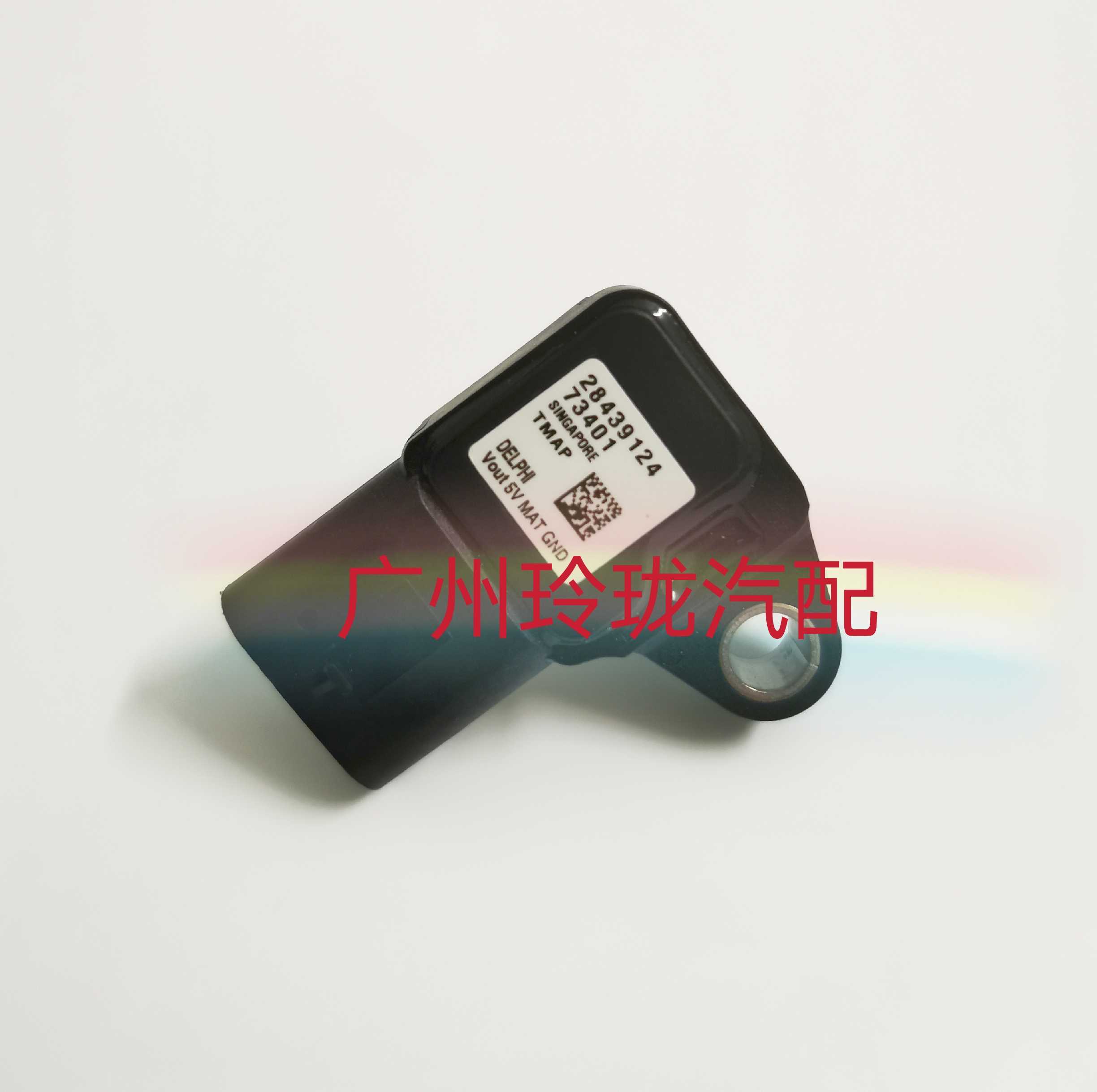 适用于猎豹1.5T进气压力传感器 4A91T进气歧管感应器R28439124原