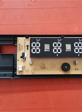 适用于BCD-f251WPMB/A海信BCD-225YMBS容声冰箱显示按键面板15192