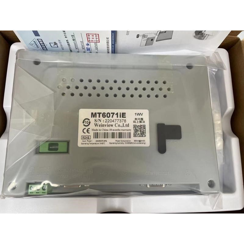 威纶通TK6071/MT6103//8t103/8071/8102/IP/IE/IH/IQ威纶通触摸屏