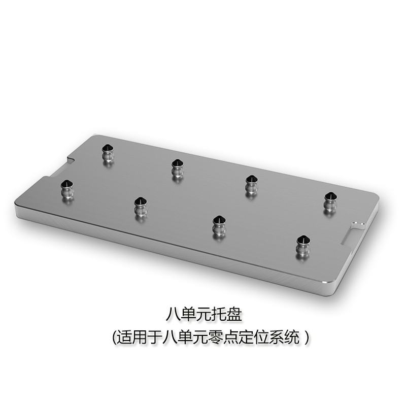 手动零点快换零i点定位快速快换定位工装夹具零点定位系统托盘