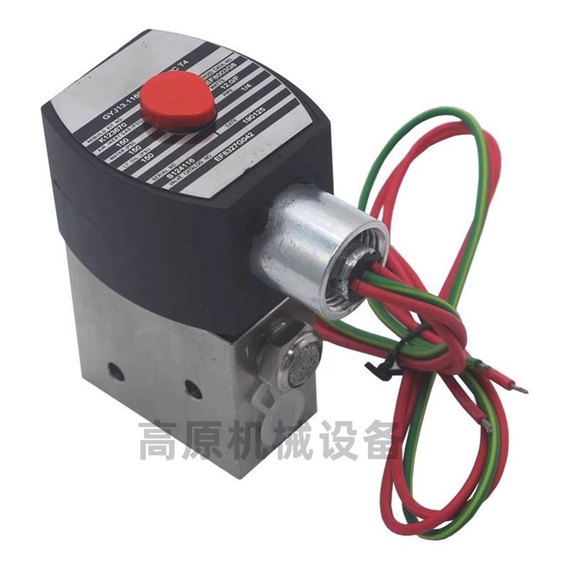 EF8327G042 EF8327Gu052 EF8327G042 EF8327G041电磁阀