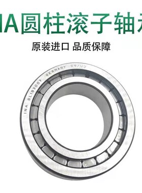 INA轴承NCF系列SL 182226 182228 18223G0 182232 182234 182236