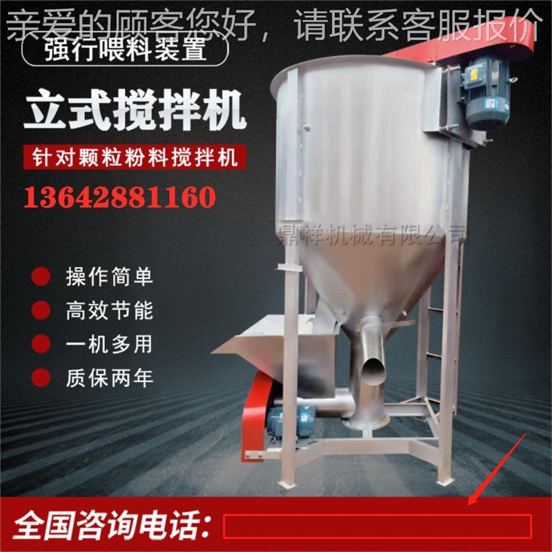 0.2吨/15AA 3立式搅拌机 8B吨立式搅拌机A 塑料颗搅拌粒机 加热搅