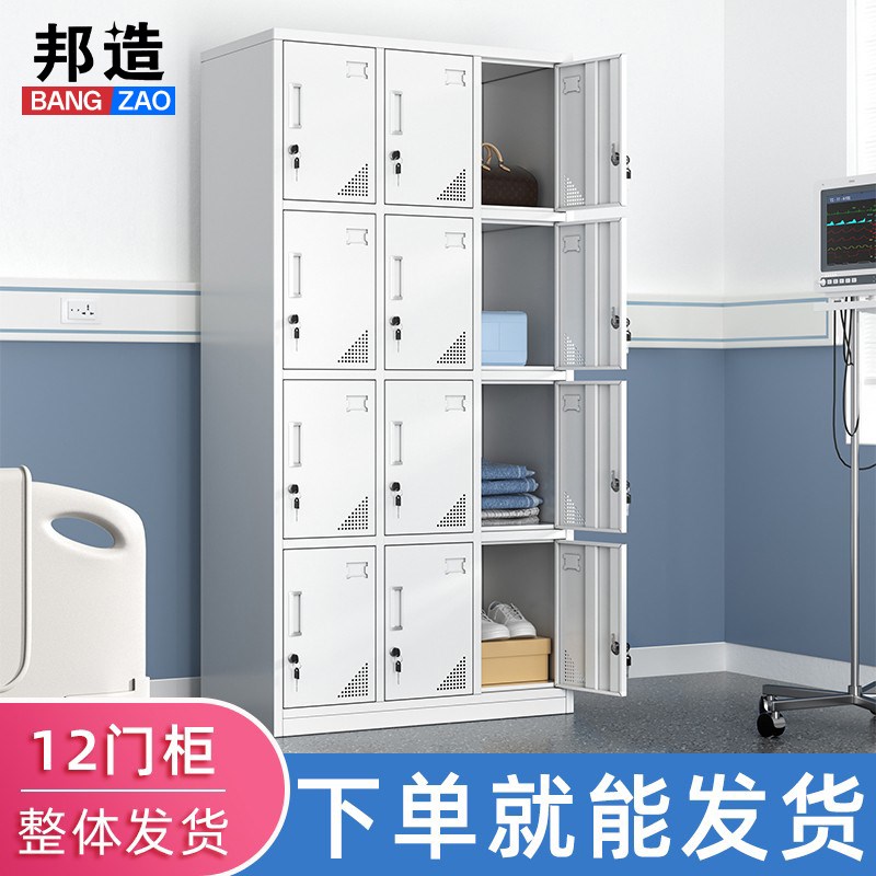 12门更衣柜员工柜铁皮带锁储物柜碗E柜宿舍十二门存包柜鞋柜收纳