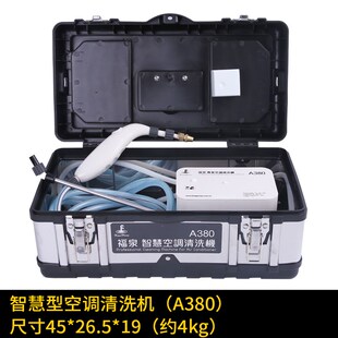 包邮福泉c空调清洗罩 挂机空调清洗槽 家用空调分体式接水罩接水