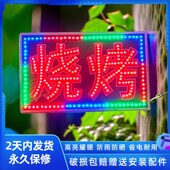 电子灯箱广告招牌定制led发光字显示屏J台球桌游闪亮双面悬挂墙式