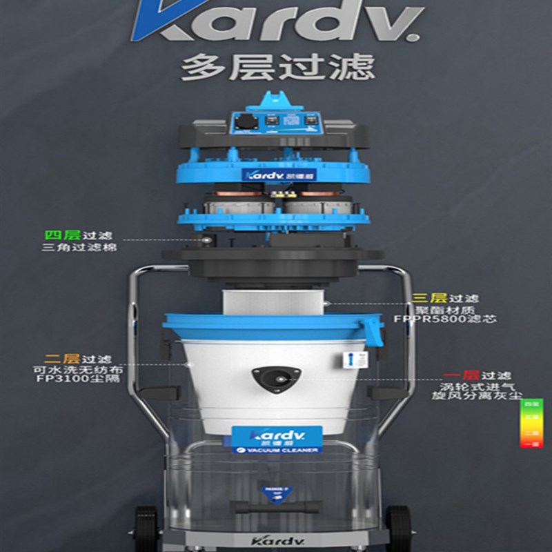 凯德威DL-2078B商r用车间保洁吸尘器2400W吸水机工地吸粉尘铁屑