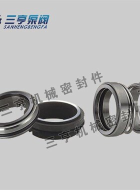 IH化工泵密封件 1527-65机械密封 机封 水封 硬质W合金材质 现货