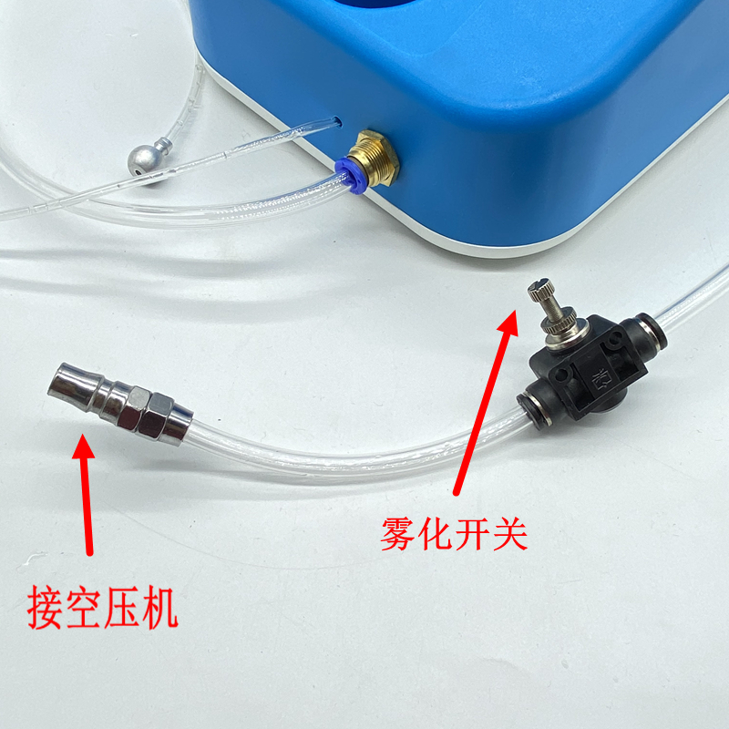 气压式汽车雾化消毒机冷雾机除臭去异味L甲醛内饰冷雾枪消毒机