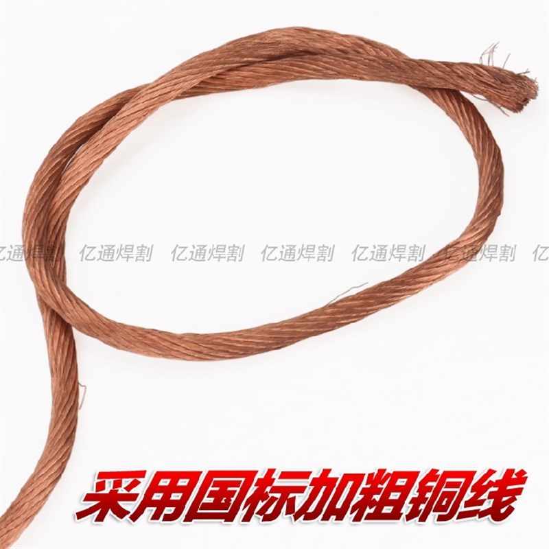 精品同昌TC-60/80等离子切割枪 LGK/CUT40/63/80带W线割炬整枪把