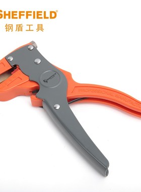 GD钢盾工具S035050 多功x能鹰嘴用剥线钳6.5寸 拨线钳 鸭嘴钳