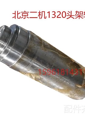磨床北京二机Mg1320E头架轴 头架传动主轴1320 外圆磨床配件磨床