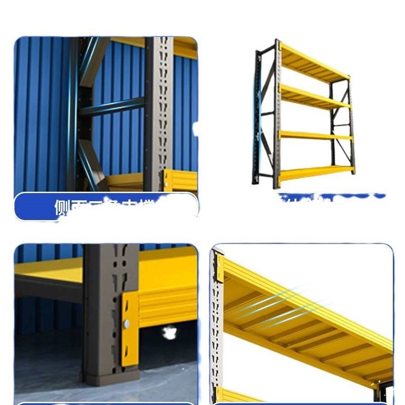 仓储货架c置物架多层重型储物架商用超市车库快递储物间货物收纳