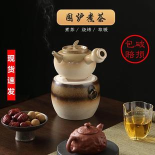 内户外烧烤炉 围炉煮茶壶炭火茶炉取暖烧水壶罐茶煮茶器陶瓷室日式