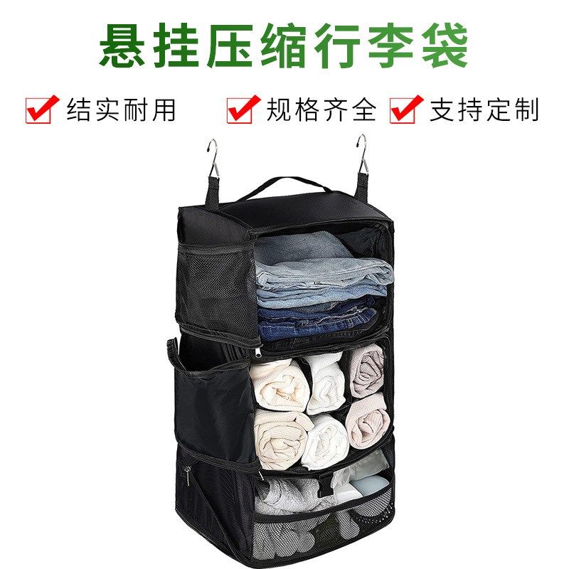源头工厂户外旅行出差衣服t衣物收纳挂袋家居橱柜可折叠网布收纳,居家布艺,洗衣机罩,淘宝优惠券,粉丝福利购,淘宝优惠卷