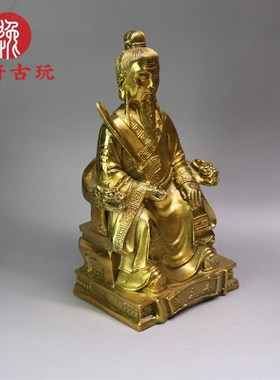 张三丰祖师铜像张三丰q张真人铜器家用摆件武当山用品客厅桌面