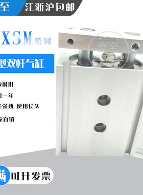 ARK双杆气缸 KCXSL KCXSM6-10-15-20-30-40-50-7O5-80-100-125-15