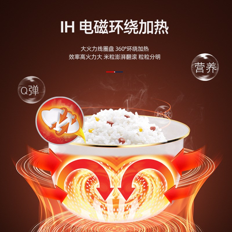 Macaiiroos/迈卡罗MC-5053IH智能电饭煲家用可预约加热Z家用电饭