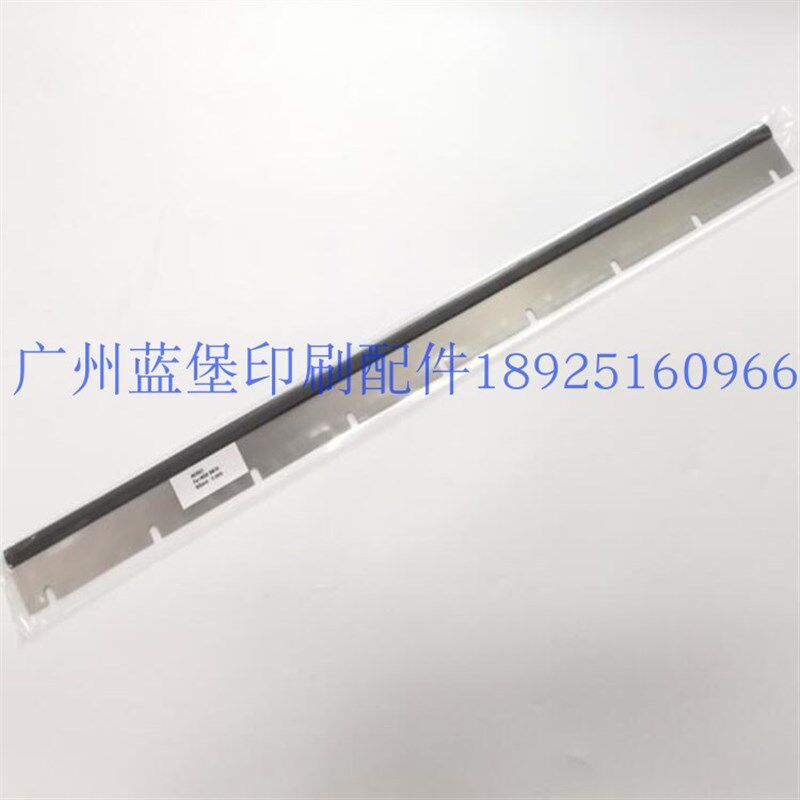海德堡PM74刮墨刀 826*5w7*0.5  9孔 刮墨板刮墨条 印刷机配件