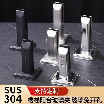 304不锈钢玻璃夹楼梯泳池落地栏杆底座钢化玻璃扶手立柱固定配件