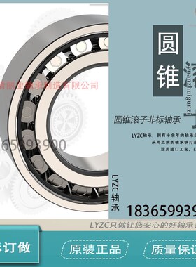 厂家直销七类英制非标轴承HM212049/11 HM218248/10 HM2201.49/10