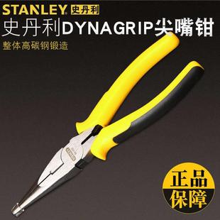 史丹利DYNAGRIP尖嘴钳6寸8寸家用尖口钳电工尖咀钳加长尖头钳子