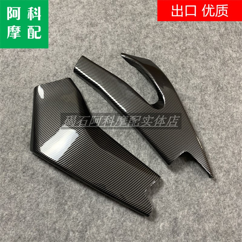 适用雅马哈  YZF-R6 2006-2020年 后摇M臂后叉保护盖外壳 碳钎维