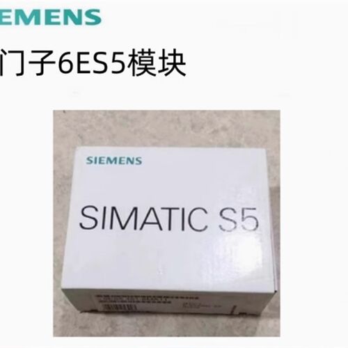 6ES5260-5AA11-52n61-5262/55AA/AB/4UA/8MA/8MB12/5AA51/13/21/3