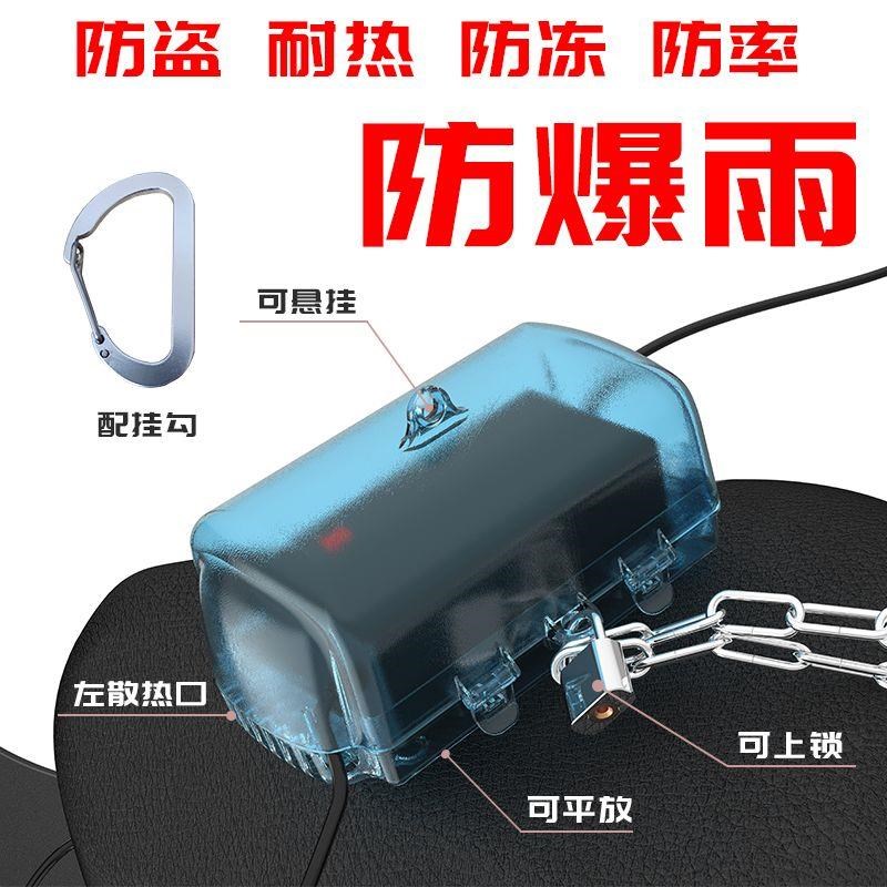 电动车下a雨充电器保护罩充电器防雨罩散热防水盒保护壳插座防水