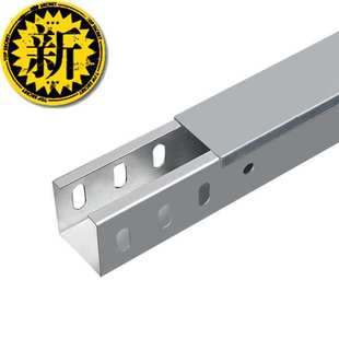 布线线槽镀锌电缆线槽50*50*A144.0金属槽网线槽走电线明装装饰