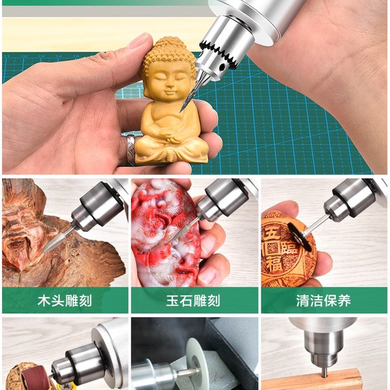 电磨机小a型手持雕刻工具电动玉石抛光切割机迷你电钻打磨机,五金/工具,其它电动工具,淘宝优惠券,粉丝福利购,淘宝优惠卷