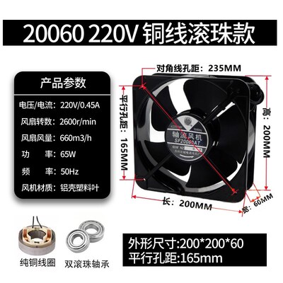 焊机柜配电箱20CM散热排气风扇220V/380V FP20060EXU-S1-B轴流风