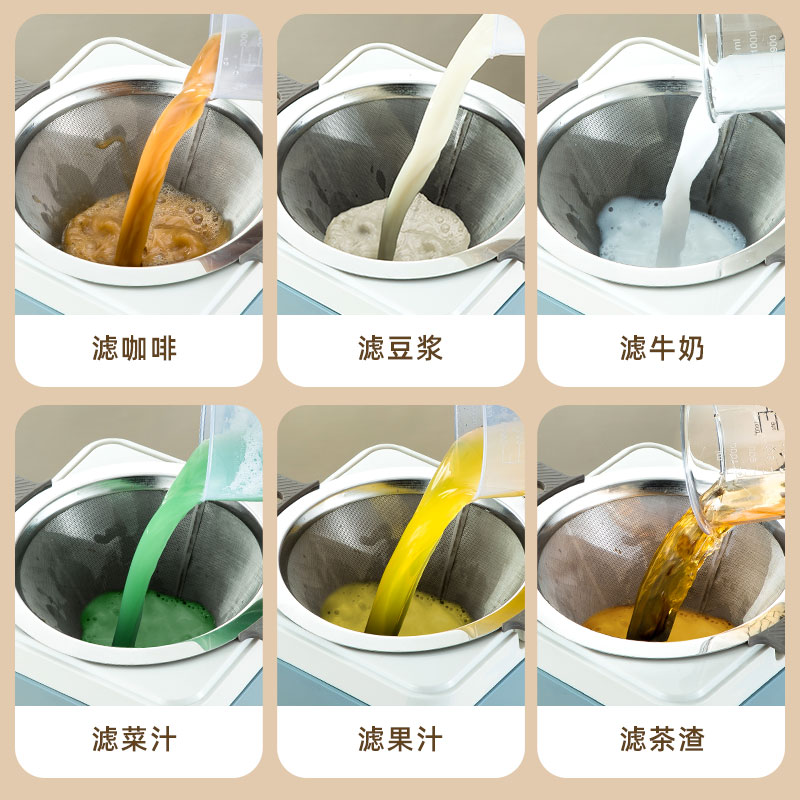 箐旺不锈钢304滤n网茶滤茶漏器滤器奶茶过滤漏斗锥形滤茶器过滤网
