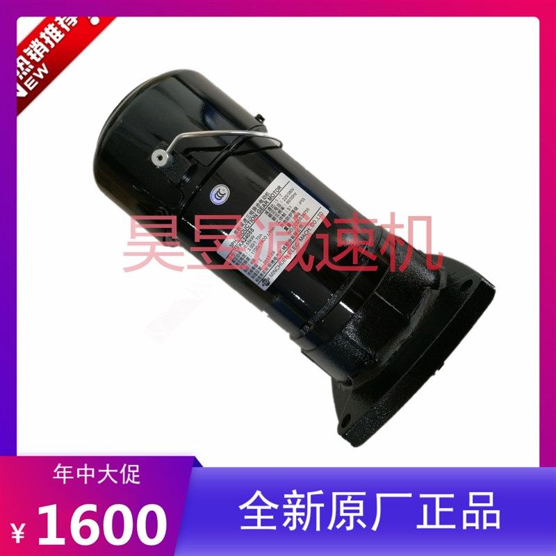 明椿电气机械马达 MARUI齿轮减速机 ATC换刀臂刹车电Q机 CFKA2405