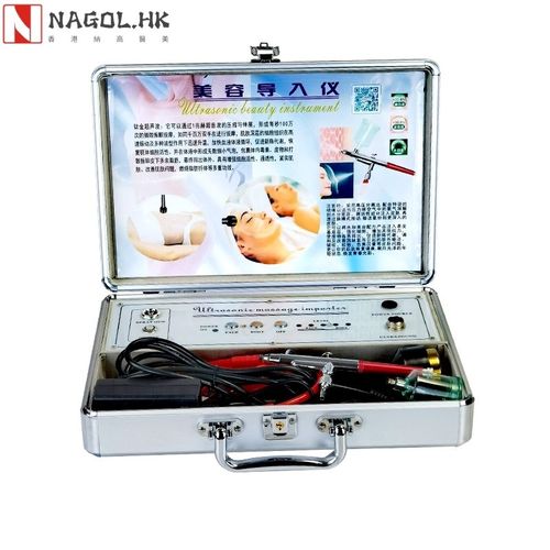 2022新款养生美容导入仪家用便携箱养U生仪 导入仪