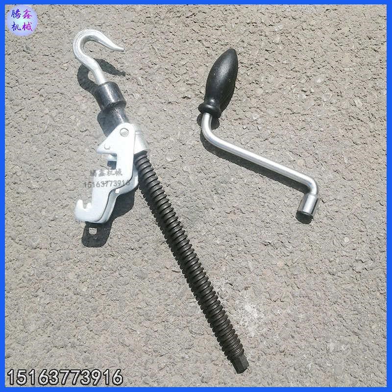 铁路紧固器 机车防溜螺杆t拉紧器 人力制动紧固 带手摇把紧闸器