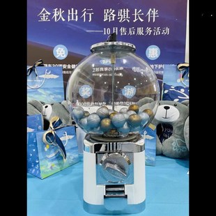扭蛋机商用桌面抽奖n道具年会商场节庆开业活动抽奖箱创意抽奖厂
