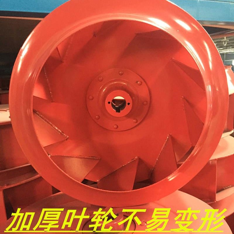 4-72-2.8A3.2A 3.6At4.5 6 7 5.6 离心通风机 配件 风叶叶轮 叶子