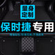 2020款 保时捷macan帕拉梅拉新卡宴coupe卡曼718V全包围专用脚垫