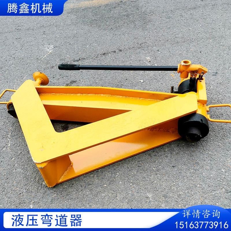 新款KWPY-300液压弯道器弯轨直轨作业液压弯轨机X轨道液压包邮,五金/工具,其他机械五金,淘宝优惠券,粉丝福利购,淘宝优惠卷