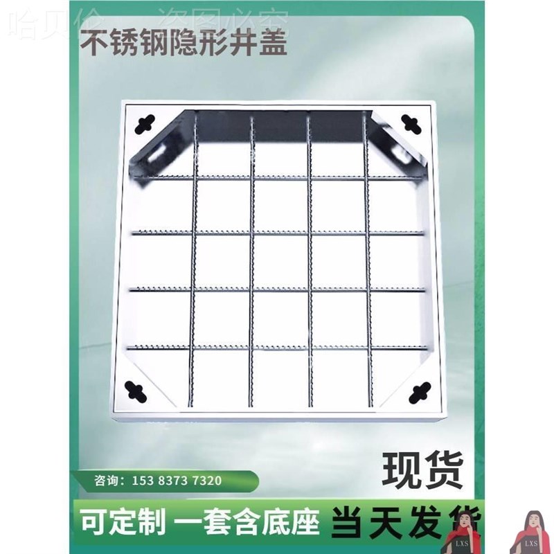 化粪池井盖不锈钢井盖隐形装饰盖正方形污水井窨井盖沙.井盖阴井