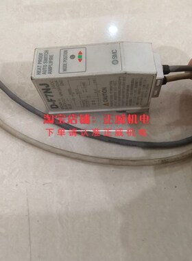 SMCHEAT PROOF AUnTO SWITCH AMPLIFIRE MODE POSITION 型号D-F7N