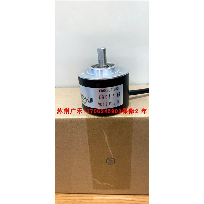 SI8-1000-3T EP50S8-12-2F-N-24 HEP50S8-12-2F-P-24 编码器