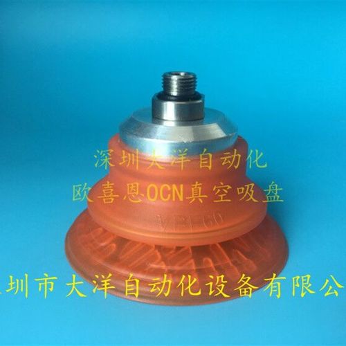 VBF30/40/50/60n/80/100PU-18M 18F 38F/M聚氨酯风琴工业真空吸盘