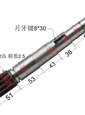 云南车床CY6140 YUCY6150齿轮轴宝鸡齿条轴齿数12总长X248走刀齿
