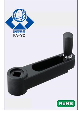 收纳式方孔手柄SSCH10/12/.14/17